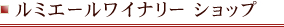 ��ߥ�����磻�ʥ꡼����å�